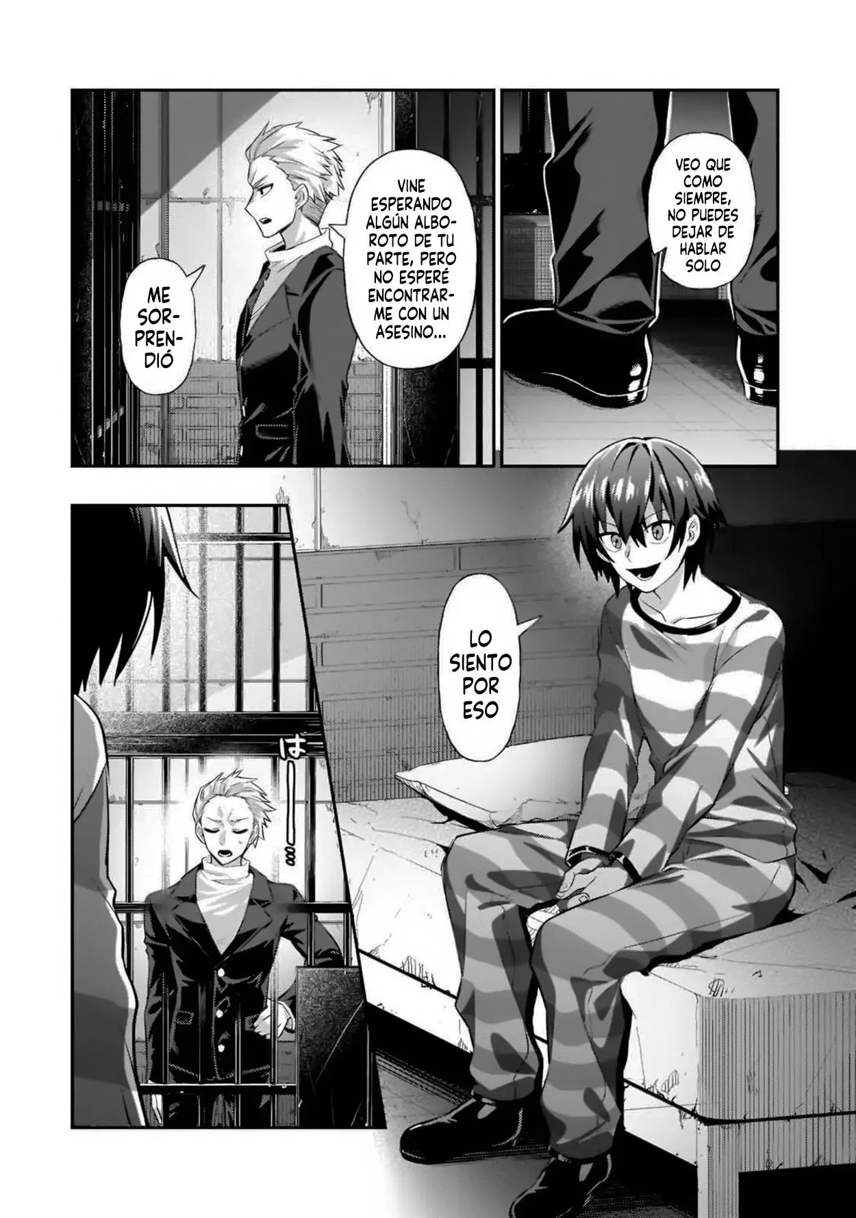 Ore wa seikan kokka no akutoku ryoushu! capítulo 18.5 página 2