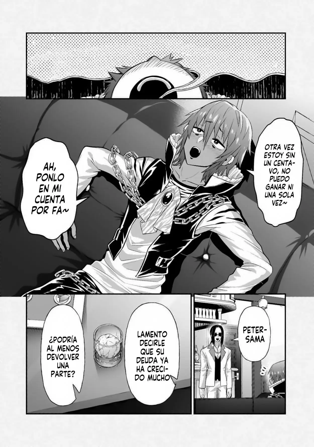 Ore wa seikan kokka no akutoku ryoushu! capítulo 18.5 página 10