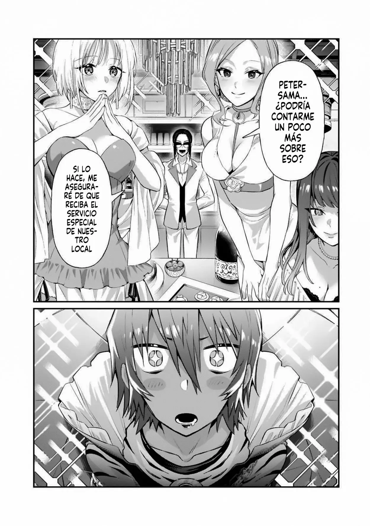 Ore wa seikan kokka no akutoku ryoushu! capítulo 18.5 página 13