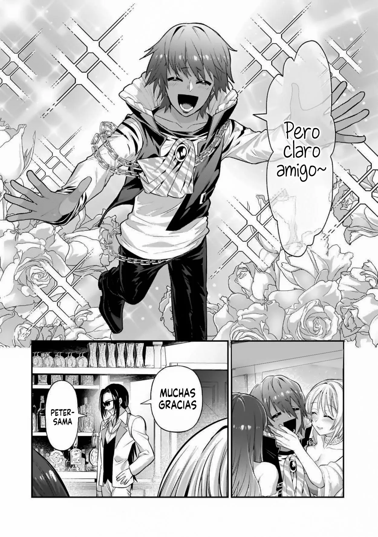 Ore wa seikan kokka no akutoku ryoushu! capítulo 18.5 página 14