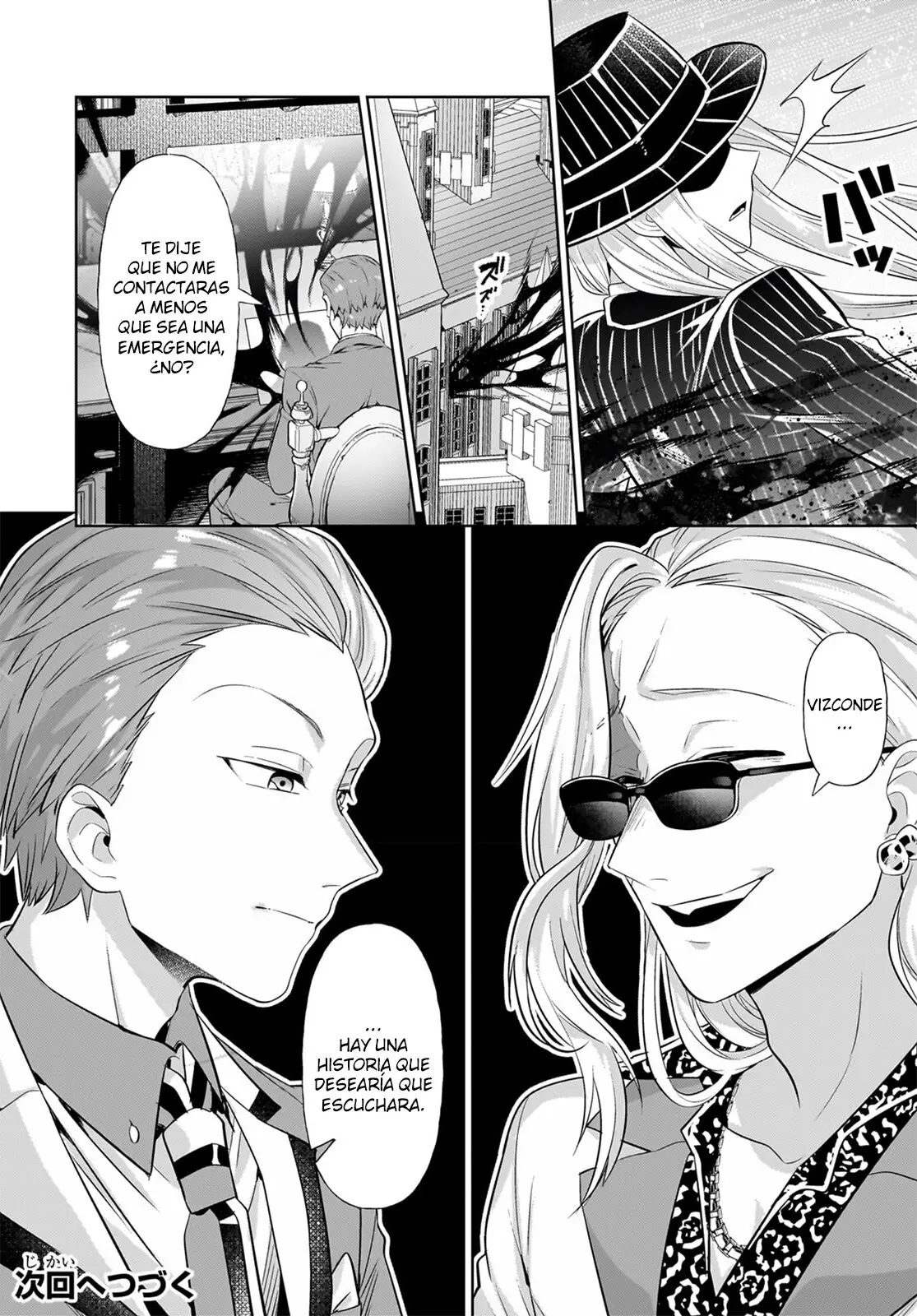 Ore wa seikan kokka no akutoku ryoushu! capítulo 19.5 página 13