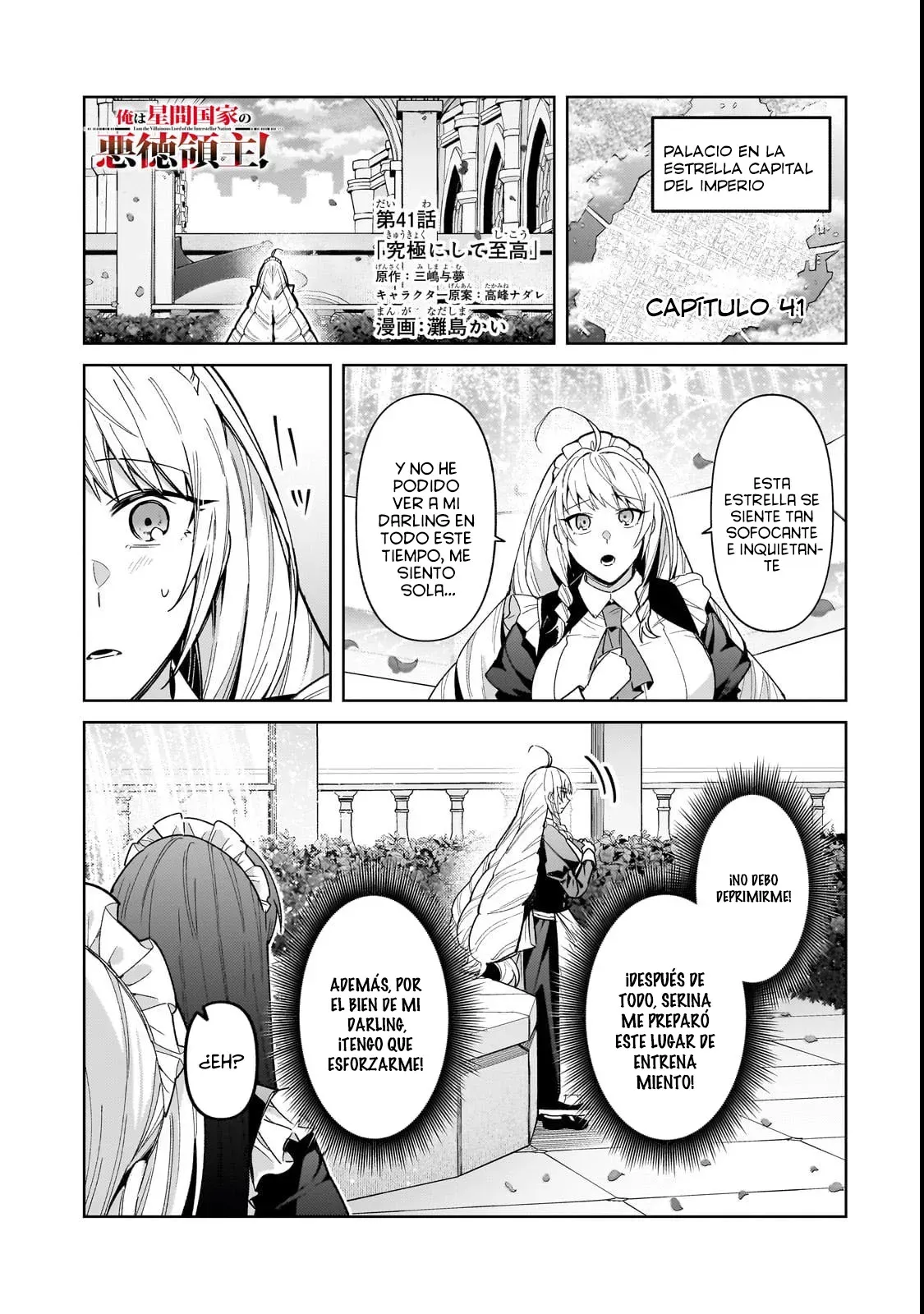 Ore wa seikan kokka no akutoku ryoushu! capítulo 41 página 1