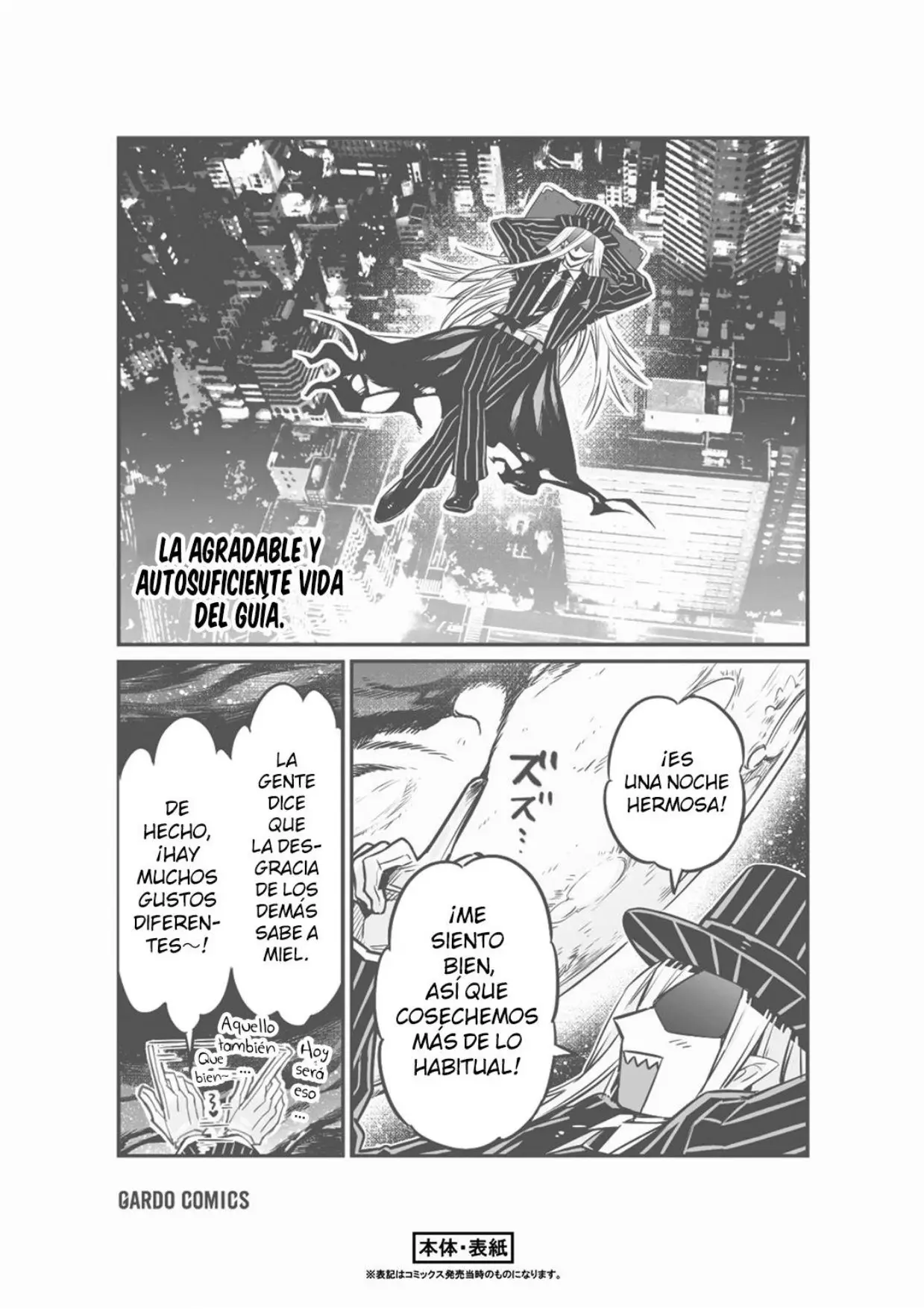 Ore wa seikan kokka no akutoku ryoushu! capítulo 7.5 página 13