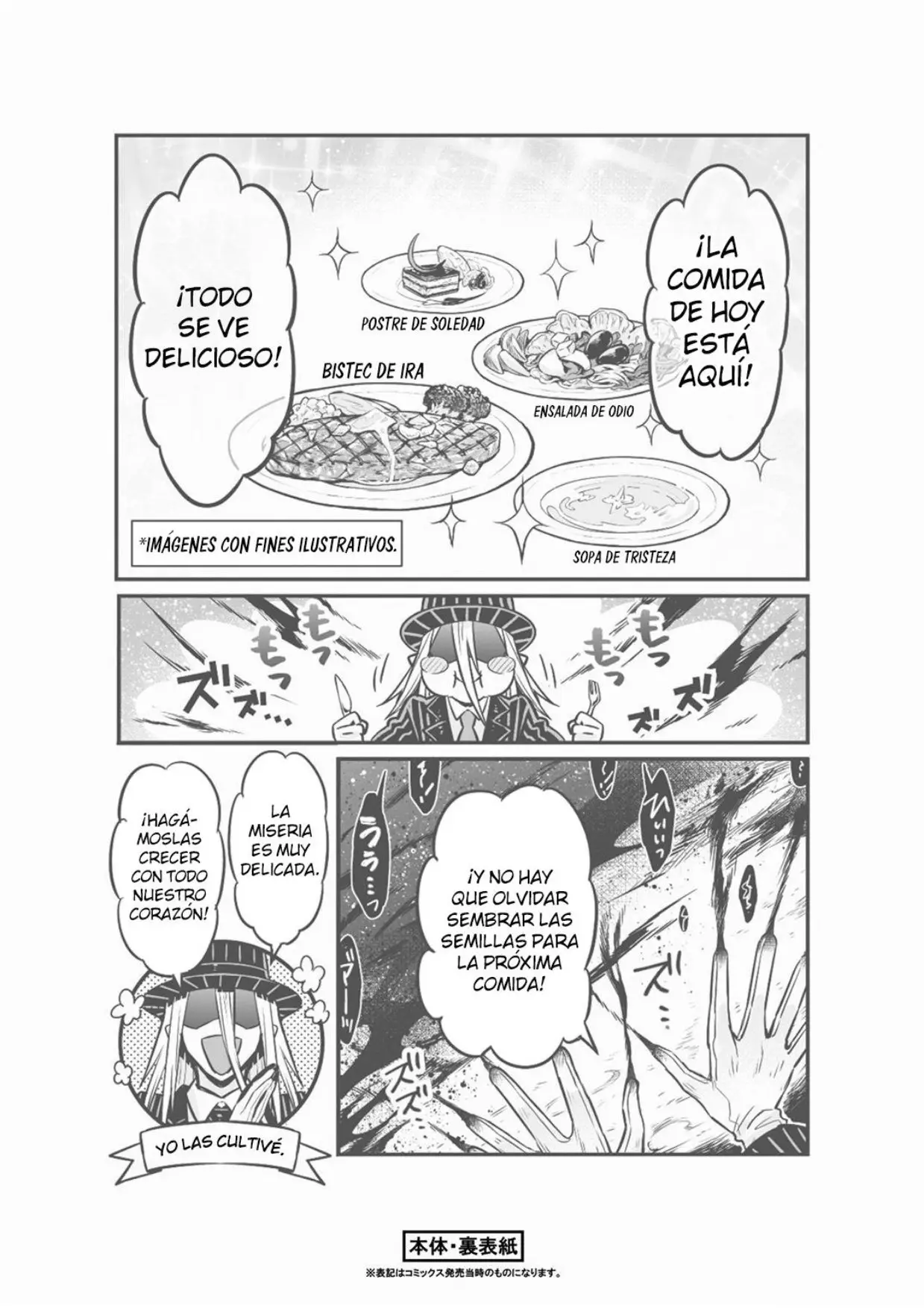 Ore wa seikan kokka no akutoku ryoushu! capítulo 7.5 página 14