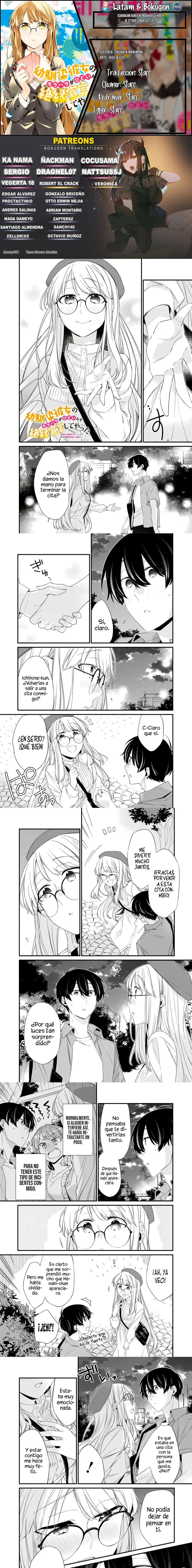 Osananajimi Kanojo no Morahara ga Hidoi n de Zetsuen Sengen Shite Yatta: Jibun Rashiku Ikiru Koto ni Shitara, Naze ka Tonari no Seki no Kakure Bishoujo kara Kokuhaku Sareta capítulo 23.2 página 1