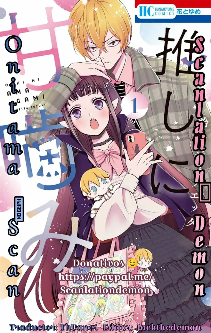 Oshi ni Amagami capítulo 1.5 página 1