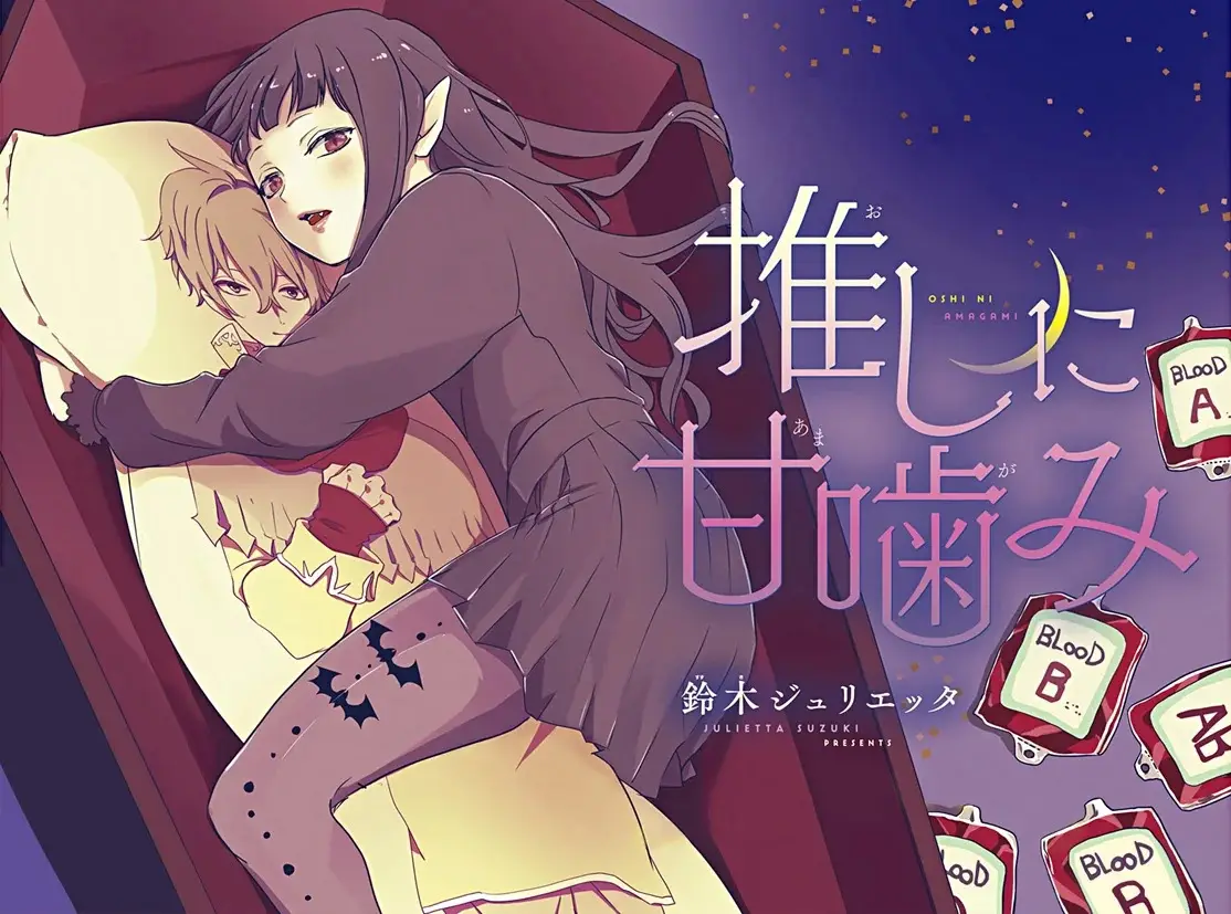 Oshi ni Amagami capítulo 1 página 6