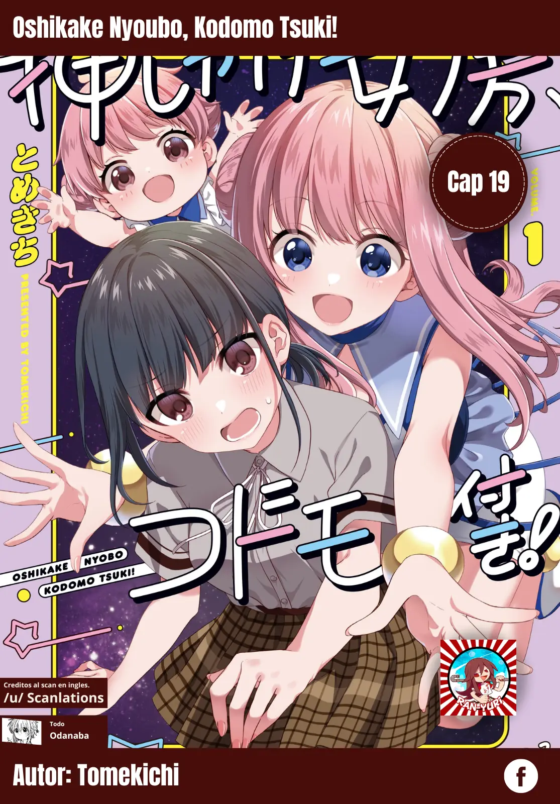 Oshikake Nyobo, Kodomo tuki! capítulo 19 página 1