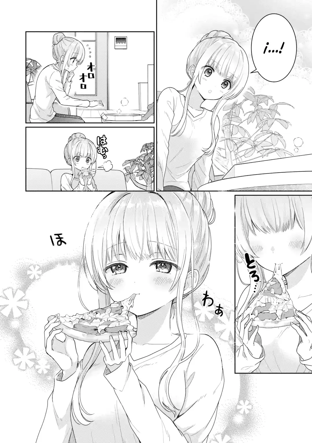 Otonari No Tenshi-sama Ni Itsu No Ma Ni Ka Dame Ningen Ni Sareteita Ken capítulo 3.2 página 14