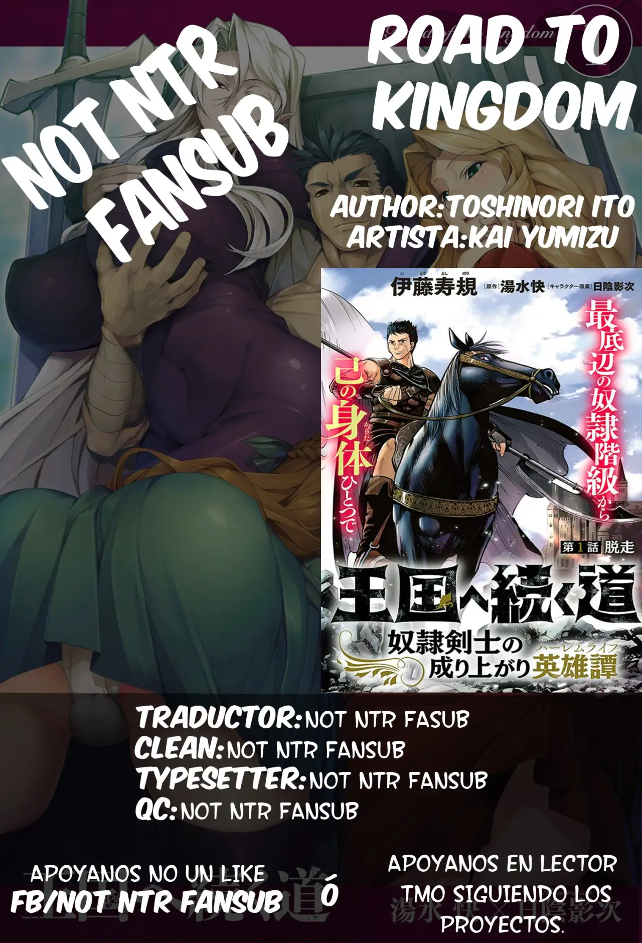 Oukoku e Tsuzuku Michi capítulo 1 página 1