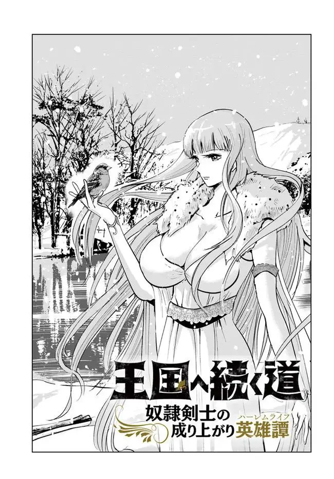 Oukoku e Tsuzuku Michi capítulo 15 página 2