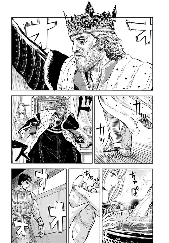 Oukoku e Tsuzuku Michi capítulo 19 página 7