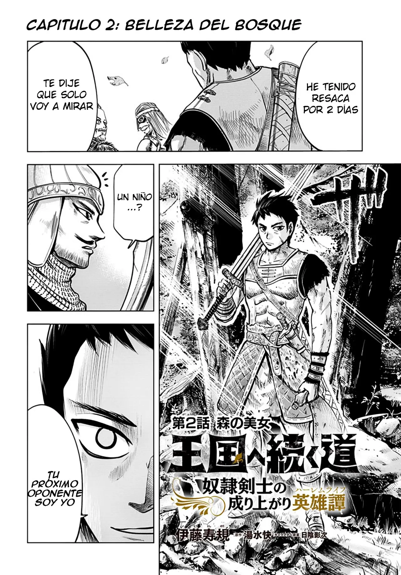 Oukoku e Tsuzuku Michi capítulo 2.1 página 5