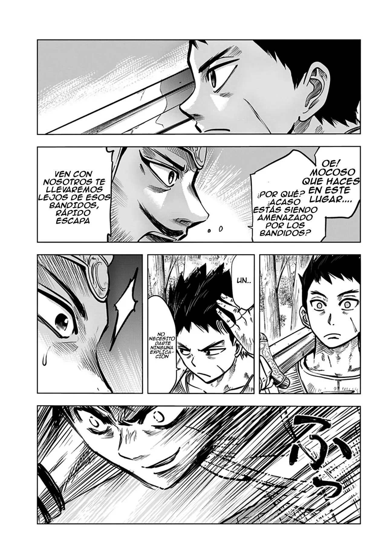 Oukoku e Tsuzuku Michi capítulo 2.1 página 6