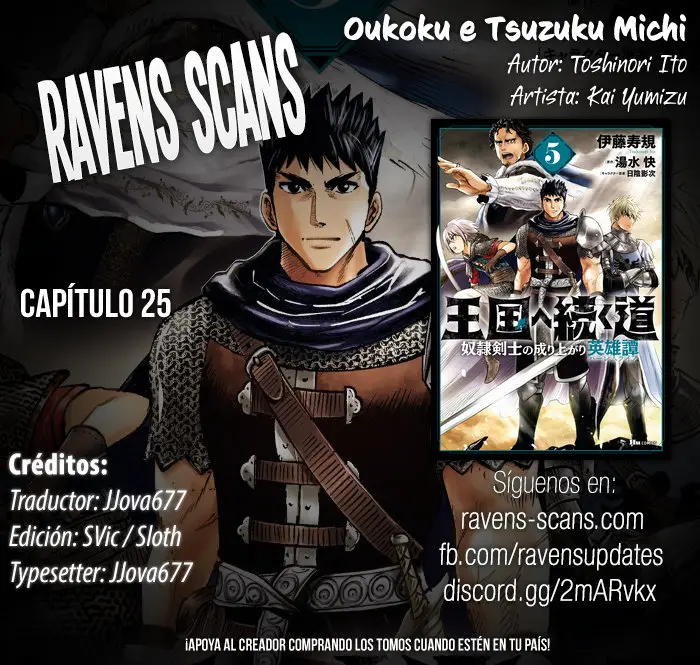 Oukoku e Tsuzuku Michi capítulo 25 página 1