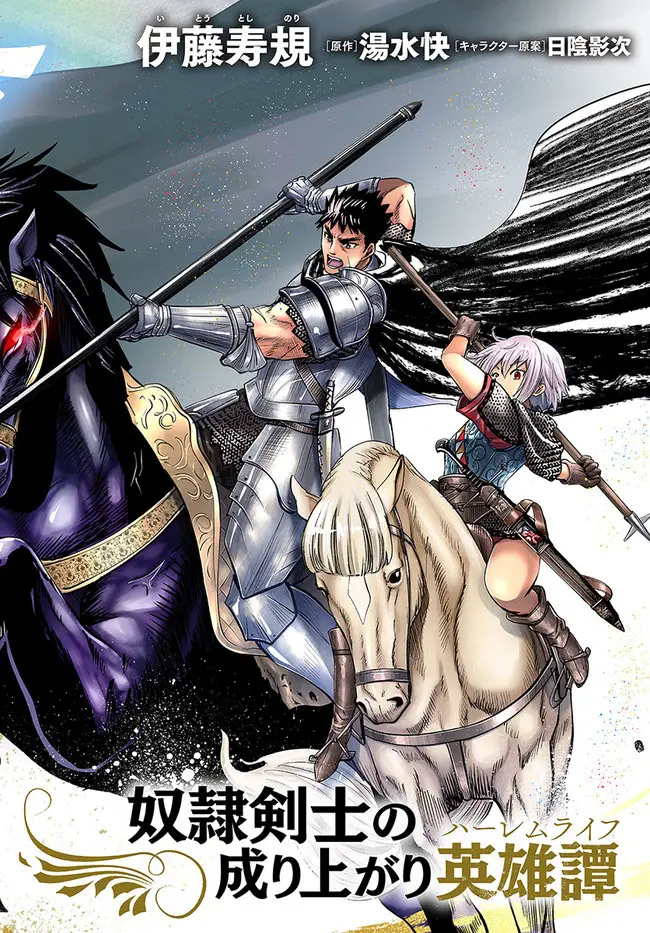 Oukoku e Tsuzuku Michi capítulo 35 página 4