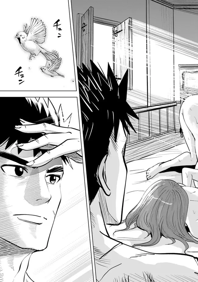 Oukoku e Tsuzuku Michi capítulo 43.2 página 18