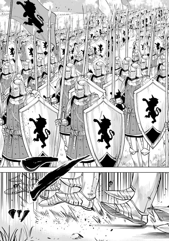 Oukoku e Tsuzuku Michi capítulo 48.2 página 4