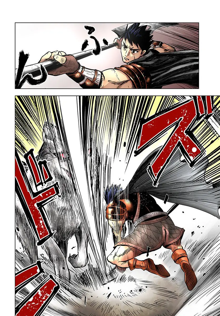 Oukoku e Tsuzuku Michi capítulo 6.1 página 4