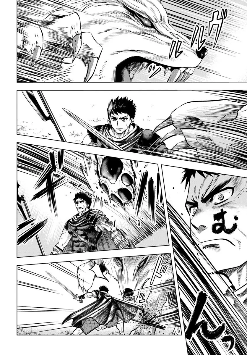 Oukoku e Tsuzuku Michi capítulo 6.2 página 2