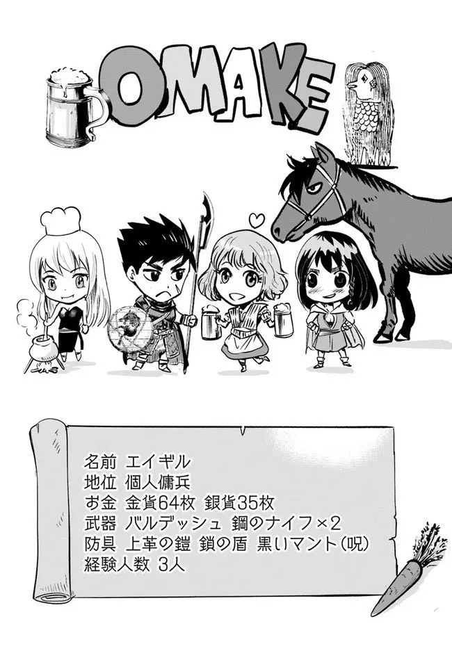 Oukoku e Tsuzuku Michi capítulo 7.2 página 23