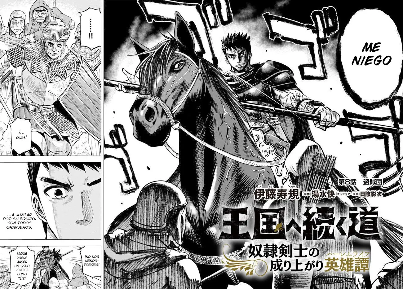 Oukoku e Tsuzuku Michi capítulo 8.1 página 3