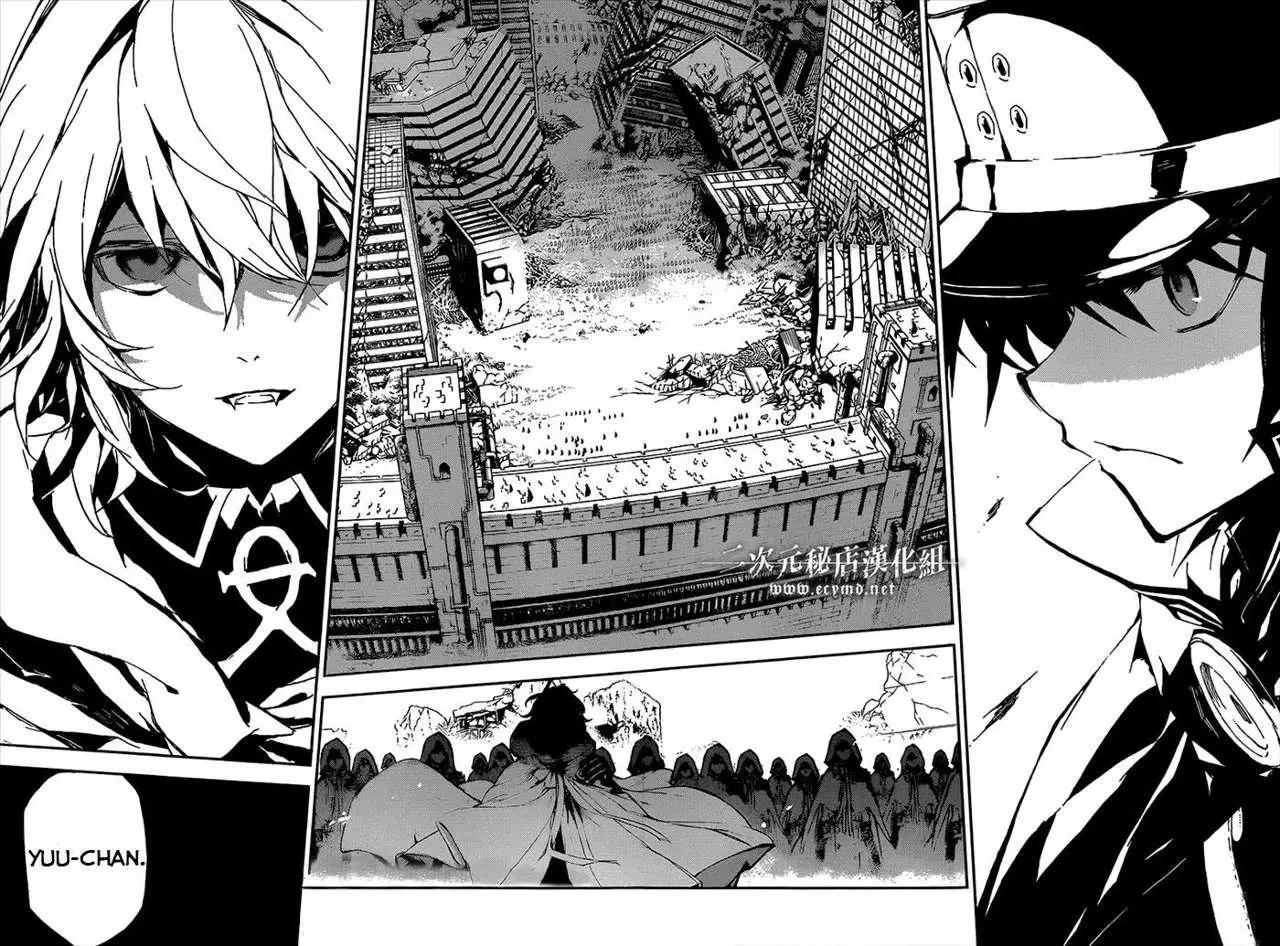Owari No Seraph capítulo 9.05 página 29