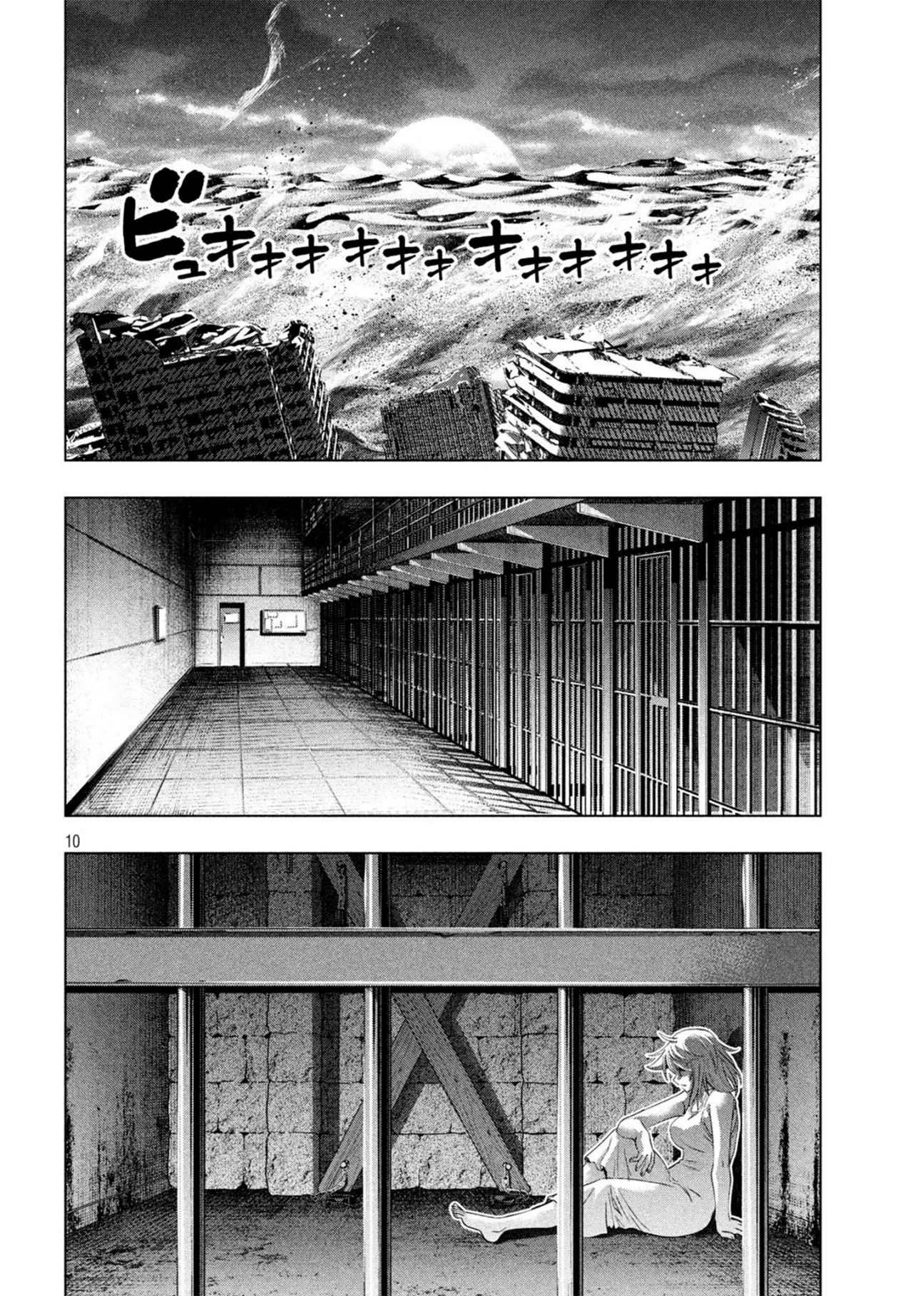 Parallel Paradise capítulo 111 página 12