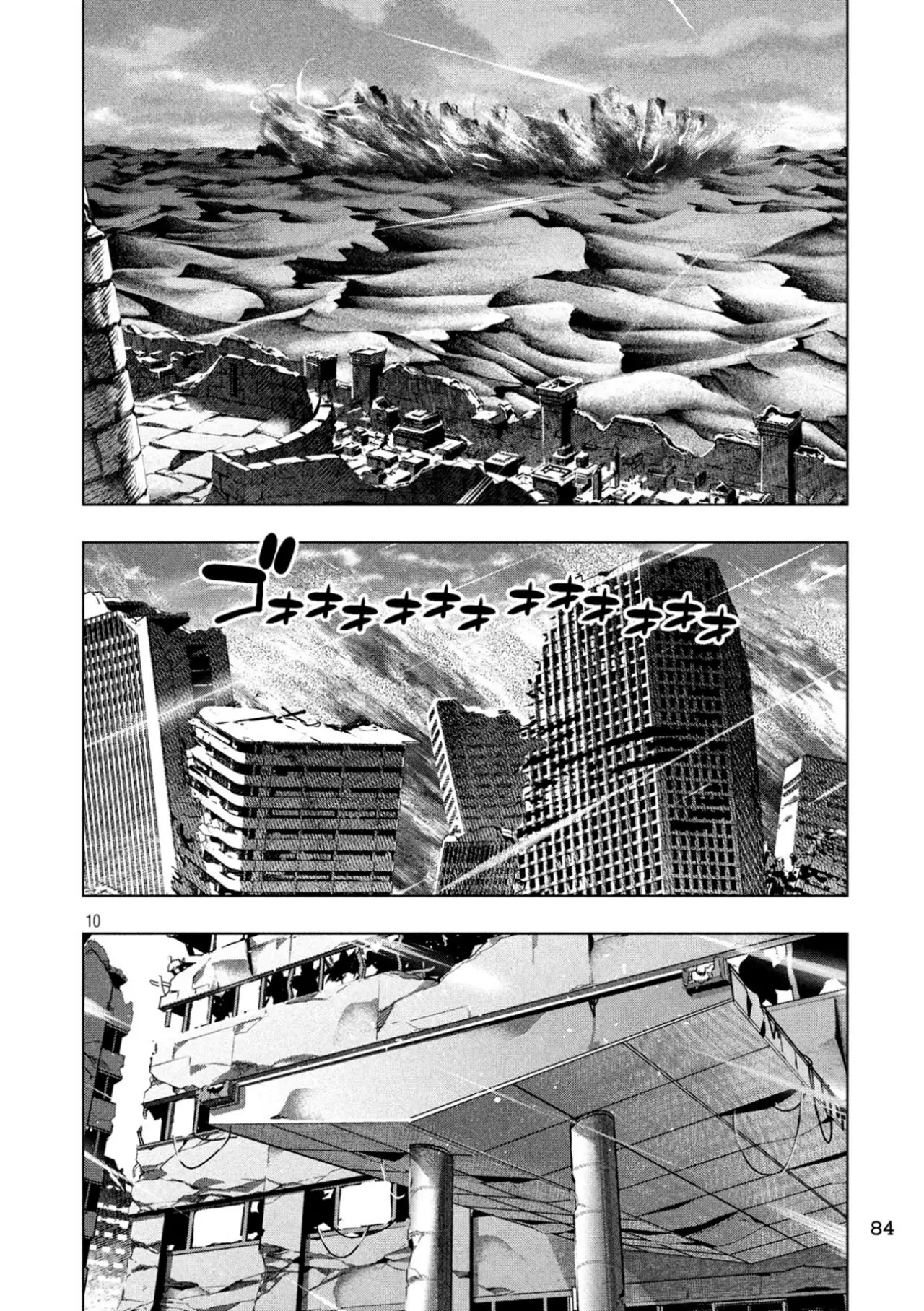 Parallel Paradise capítulo 114 página 12