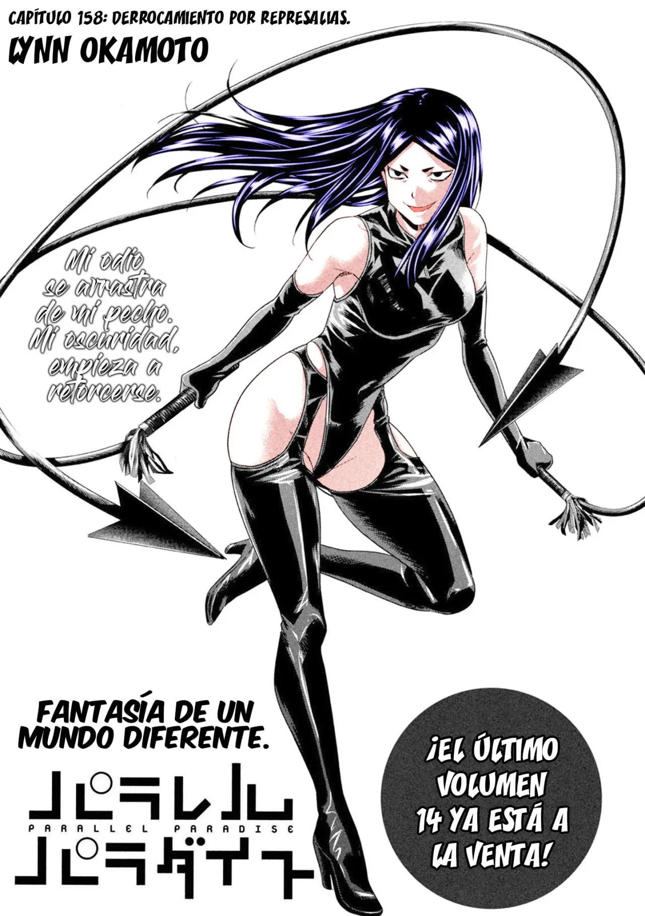 Parallel Paradise capítulo 158 página 2