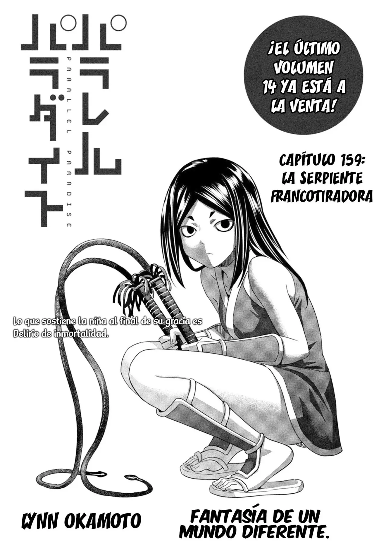 Parallel Paradise capítulo 159 página 3