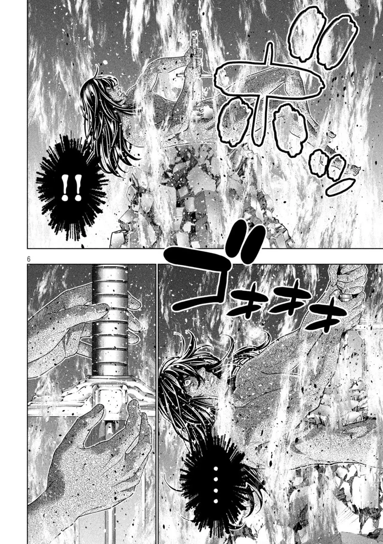 Parallel Paradise capítulo 191 página 8