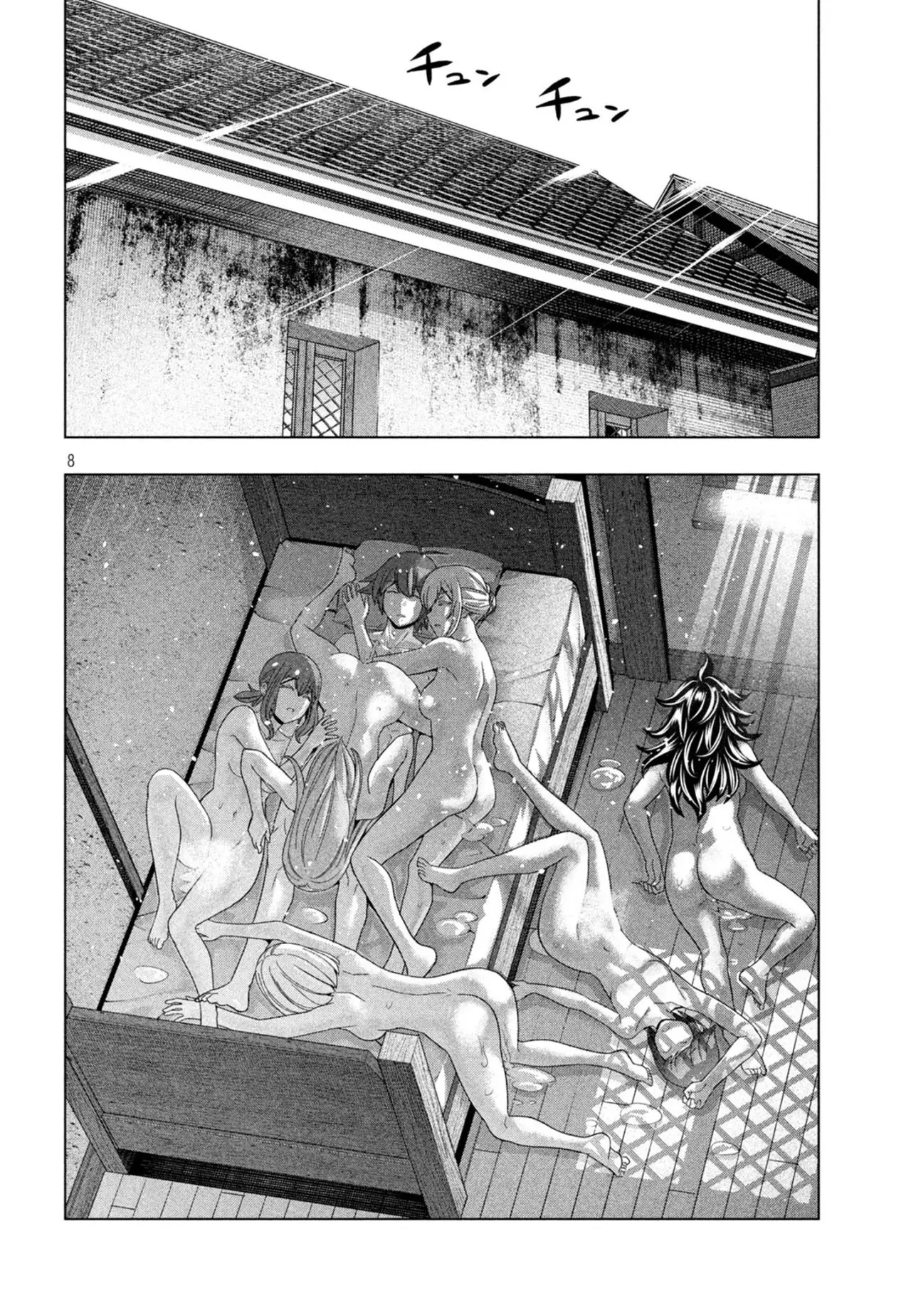 Parallel Paradise capítulo 203 página 13