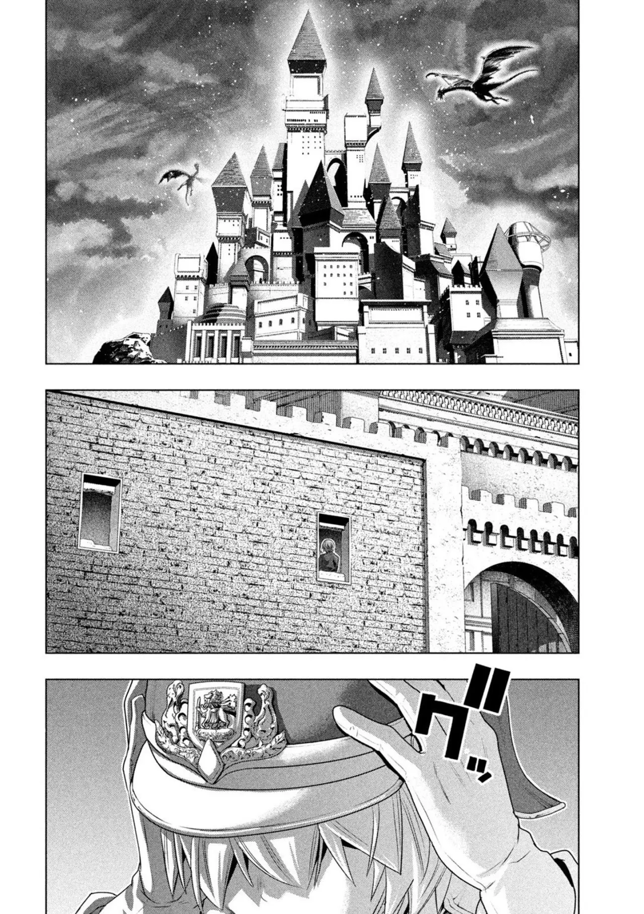 Parallel Paradise capítulo 208 página 4
