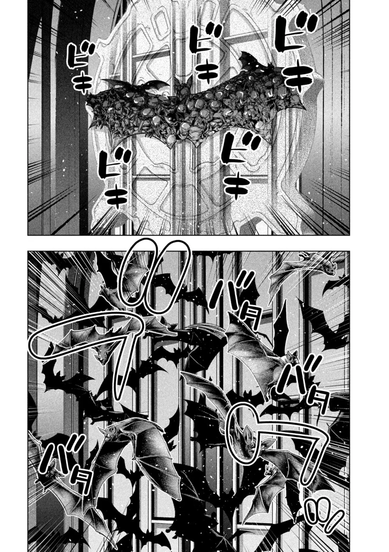 Parallel Paradise capítulo 236 página 8