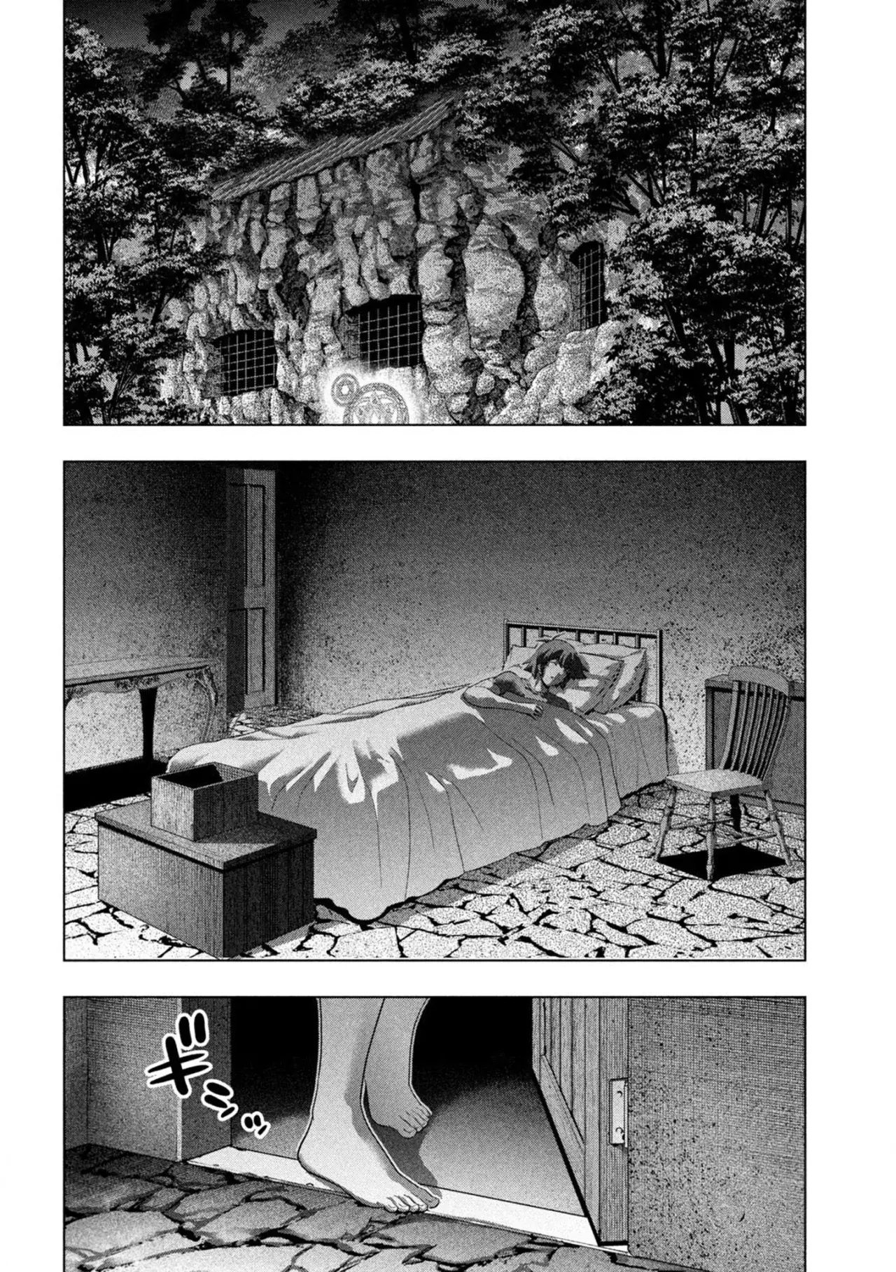 Parallel Paradise capítulo 246 página 12