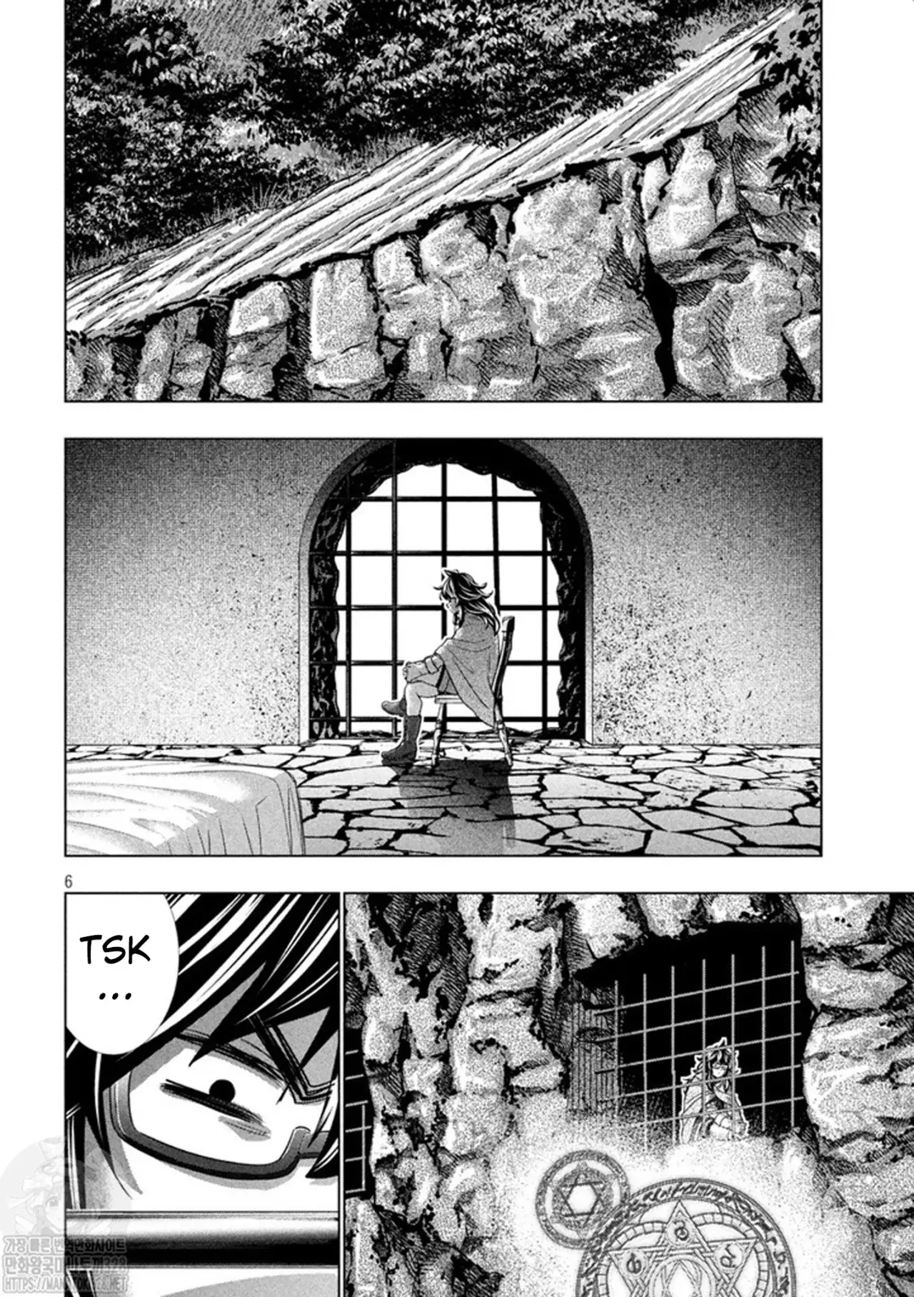 Parallel Paradise capítulo 254 página 8