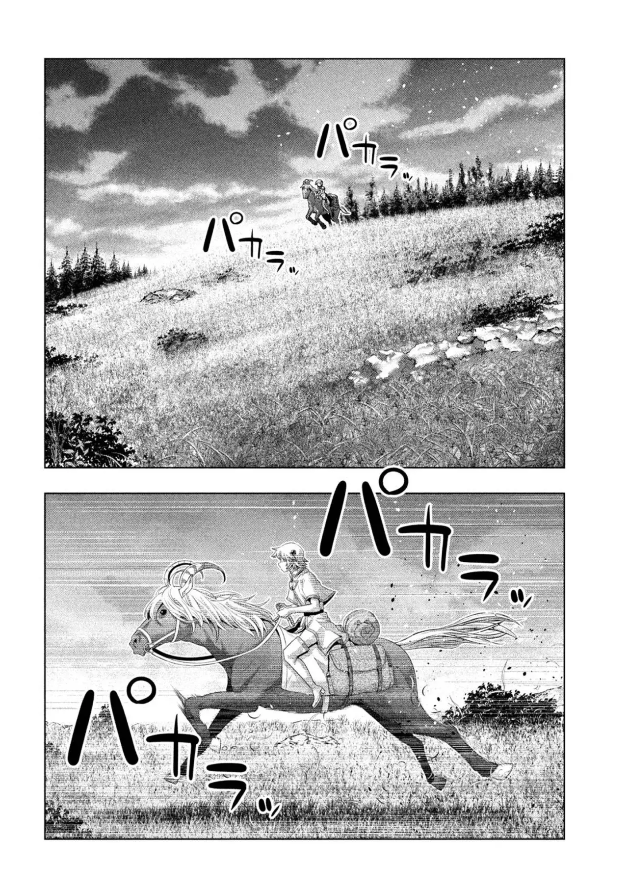 Parallel Paradise capítulo 263 página 14