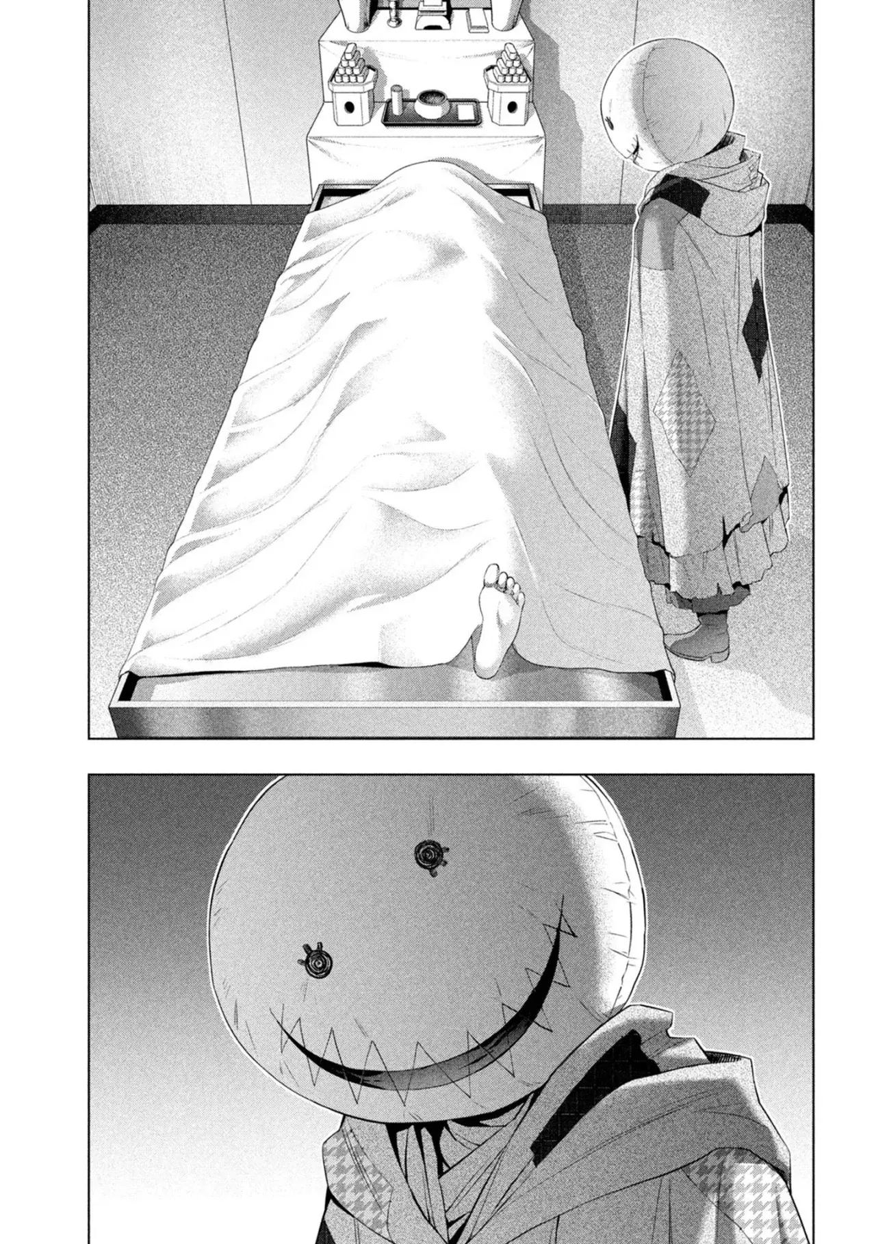 Parallel Paradise capítulo 305 página 17