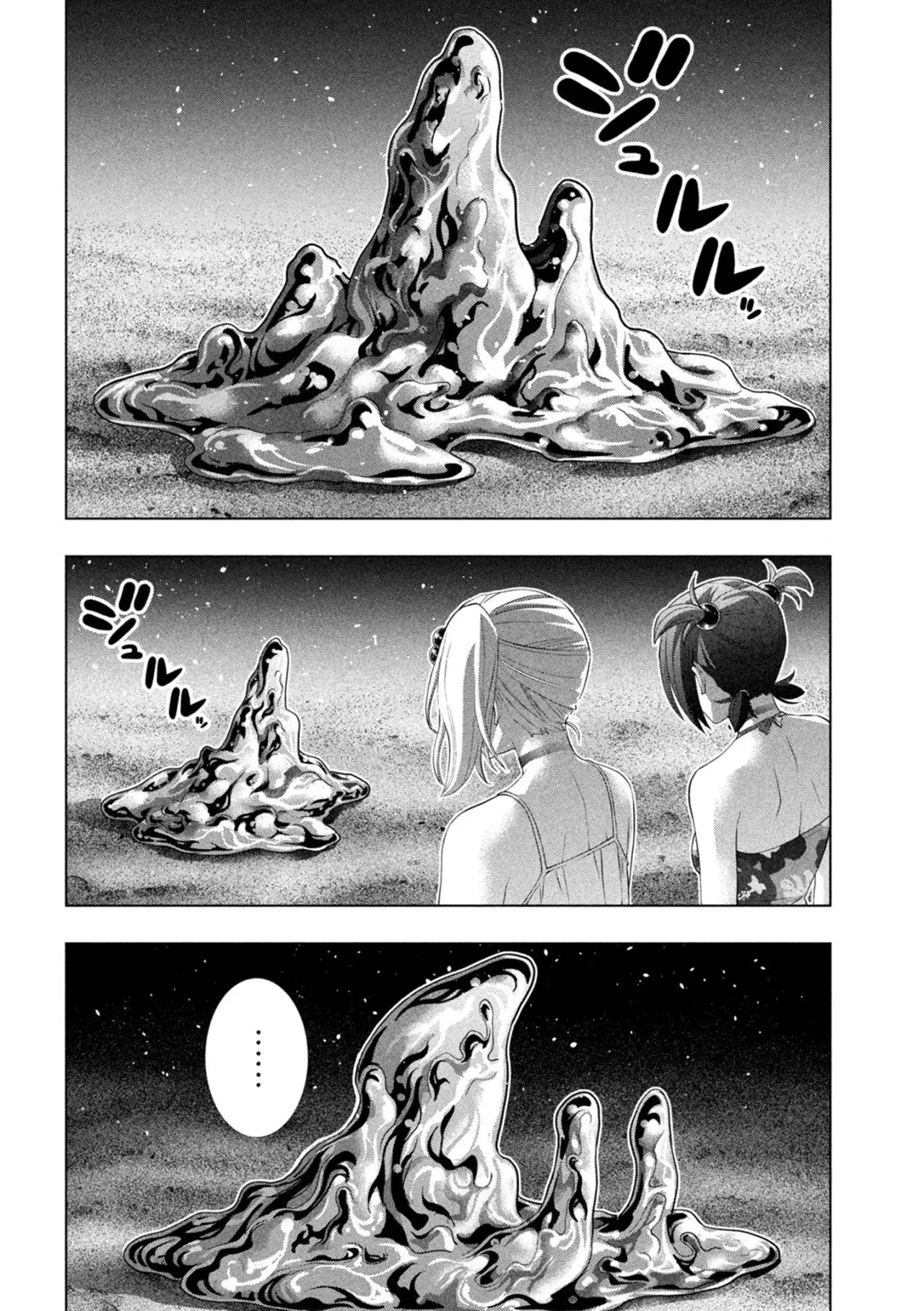 Parallel Paradise capítulo 307 página 12