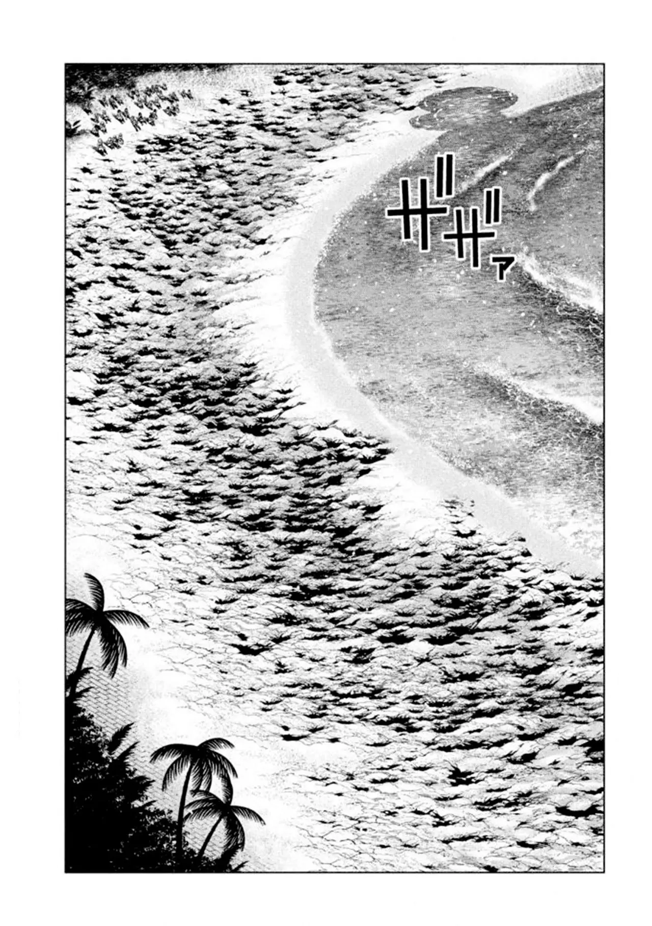 Parallel Paradise capítulo 37 página 4
