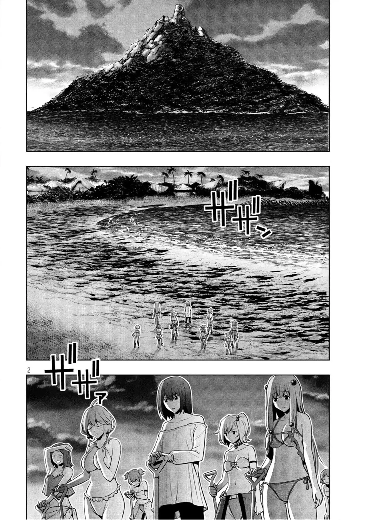 Parallel Paradise capítulo 43 página 3
