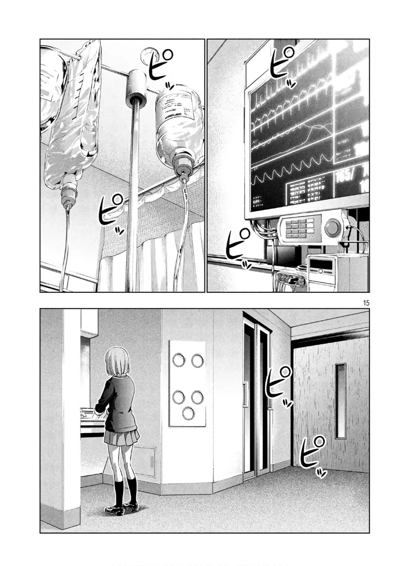Parallel Paradise capítulo 48 página 17
