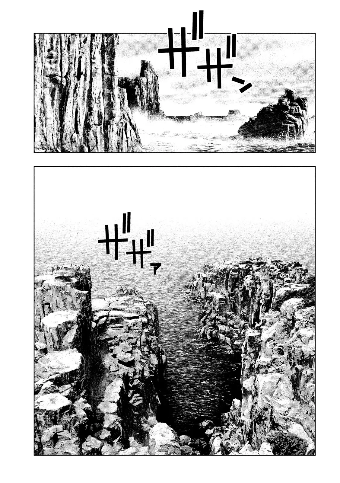 Parallel Paradise capítulo 60 página 12