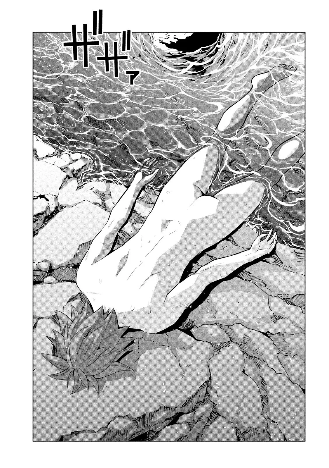 Parallel Paradise capítulo 60 página 14
