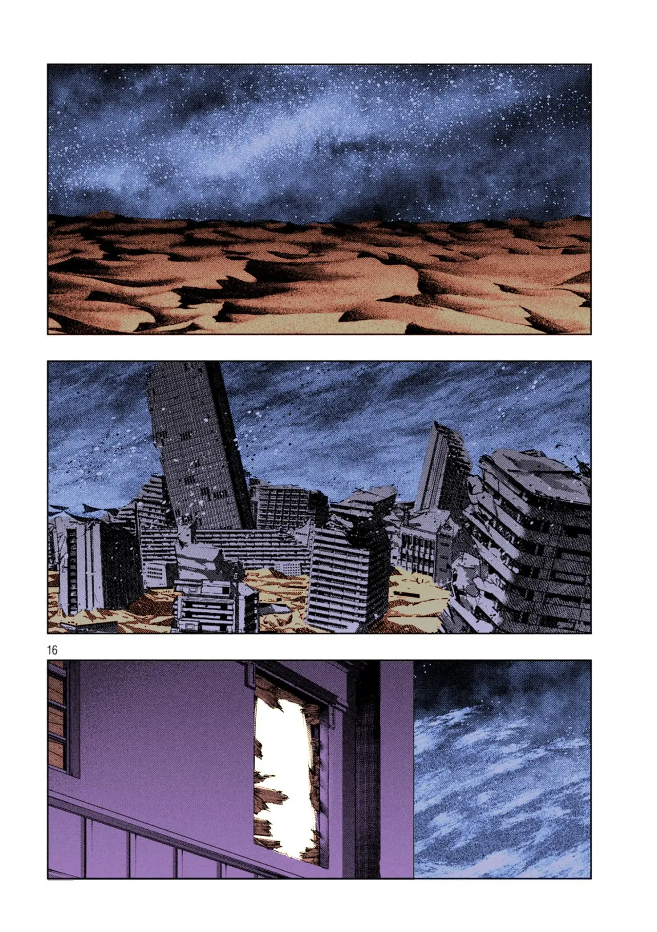 Parallel Paradise capítulo 76.5 página 17