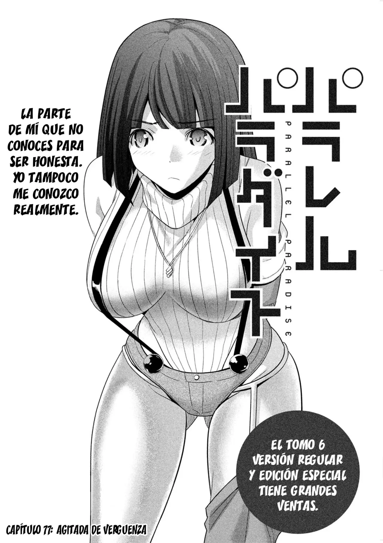 Parallel Paradise capítulo 77 página 2