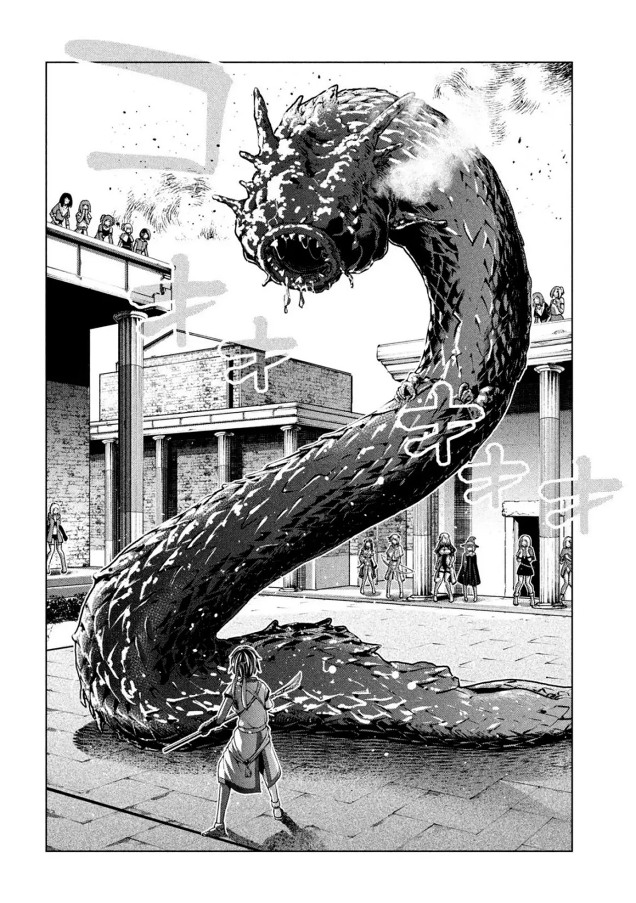 Parallel Paradise capítulo 84 página 12