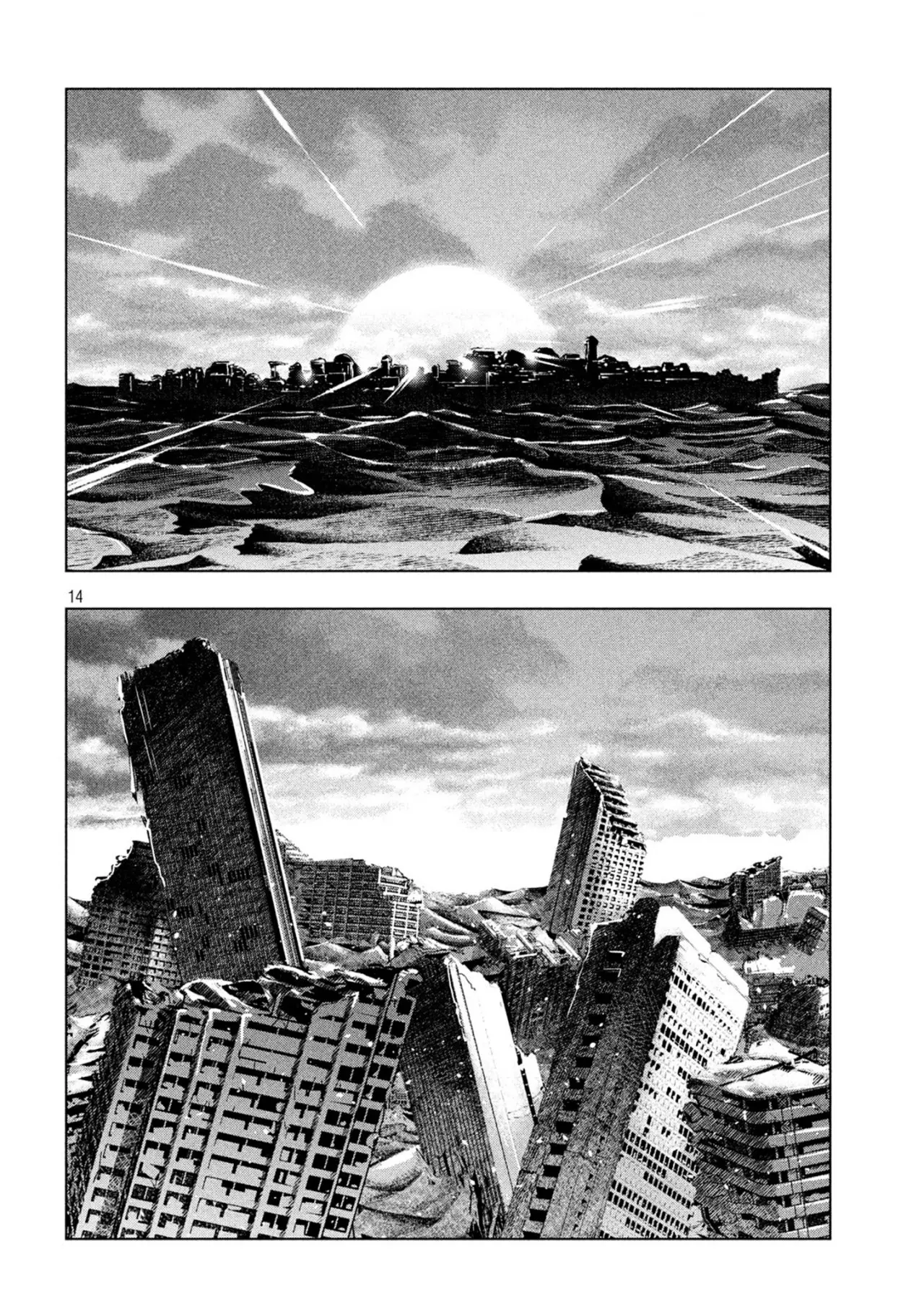 Parallel Paradise capítulo 87 página 16