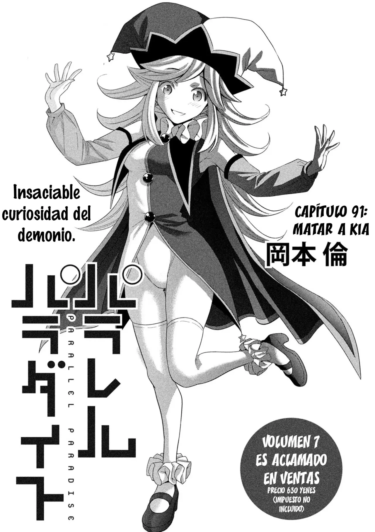 Parallel Paradise capítulo 92 página 2